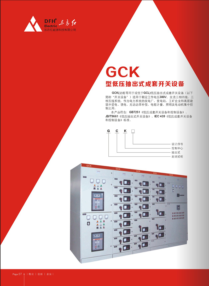 G</p><script src=